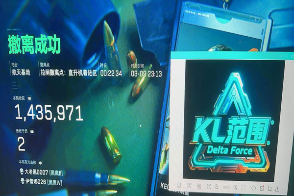 双内存外挂三角洲实测软件效果